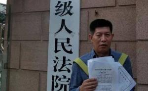 “候审21年无罪”张玉玺：法院终于给了个说法，仍不敢回村