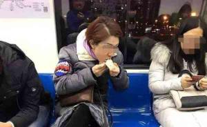 “凤爪女”在北京地铁吃沙琪玛残渣掉一地，被行政拘留