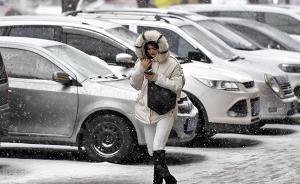 中国气象局：中东部地区气温将触底反弹，今日新疆西藏有降雪