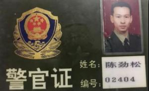 刑警持枪杀人疑案追踪：四川省检立案复查，调卷没调着