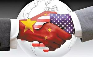 环球时报社评：中美元首共识引领贸易磋商在轨前进