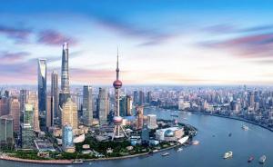上海市市管干部提任前公示，这7名干部拟提任