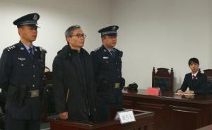 湖南原禁毒总队长唐国栋获刑12年：受贿且巨额财产来源不明