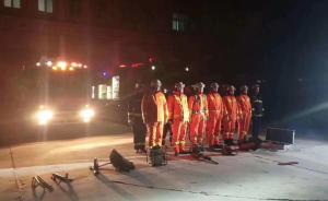 应急管理部部署新疆塔城抗震救灾工作，暂未接到伤亡报告