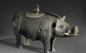 鉴赏｜家和年丰：中国文物与历史里的猪文化