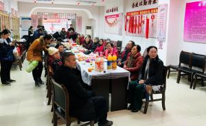 暖闻｜特别的午餐：宜昌一社区请孤寡、生活困难老人吃团年饭