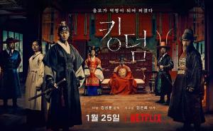 当王权政治遭遇丧尸危机：韩国历史剧《王国》的伦理预设