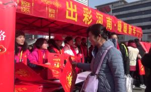 志愿者在火车站发饺子春联，已连续7年