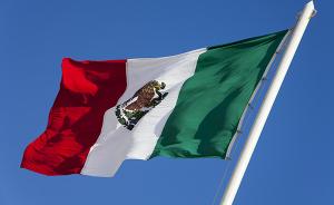 墨西哥总统宣布墨西哥毒品战争正式结束 