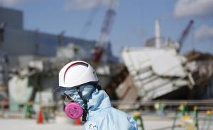 日本核泄漏致9人紧急撤离，设备老化或是主要原因