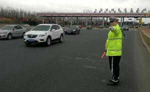 网络祝年｜上海顺利完成新春安保，交通事故类报警下降超一成