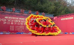 一場年味十足的鄉村春晚 | 湃客年度視覺大賽