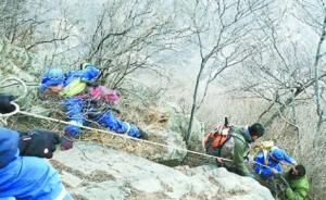 男子爬北京野山滚落被困7天，靠一件军大衣保住性命