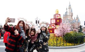 上海国际旅游度假区春节待客超45万人次，最高峰是初二