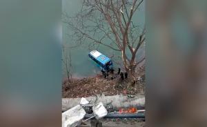 漢中一載14人公交車墜江，2人身亡