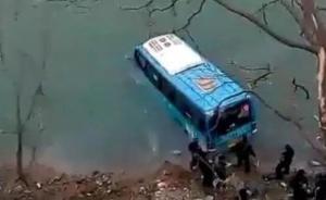 陕西宁强公交车坠江致2死，13名伤员生命体征均平稳