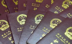 50余名中国游客春节游西班牙护照被盗，中使馆发提醒