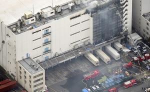 日本东京一物流仓库失火造成3人死亡