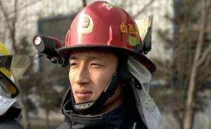 28岁指挥员颅内出血昏倒火场，山西省市县三级联动拯救生命