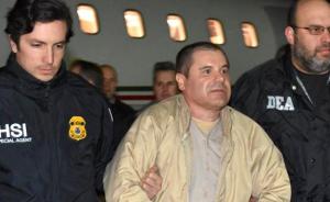 墨西哥毒枭被定罪，美议员称用罚金建墙