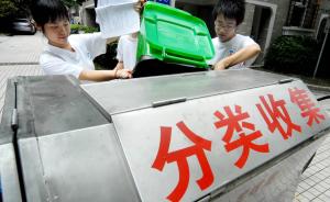 今年上海将完成全部小区垃圾厢房改造，配近千辆湿垃圾车