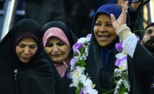 伊朗女主播获释回国，美称其为重要证人