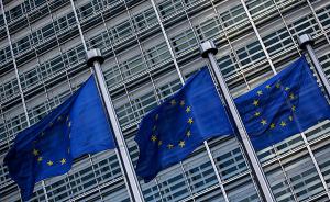欧盟公布新的洗钱和恐怖主义资助黑名单，沙特名列其中