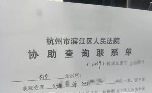 乘客尿在后座，杭州滴滴司机经多方奔走获赔1800元