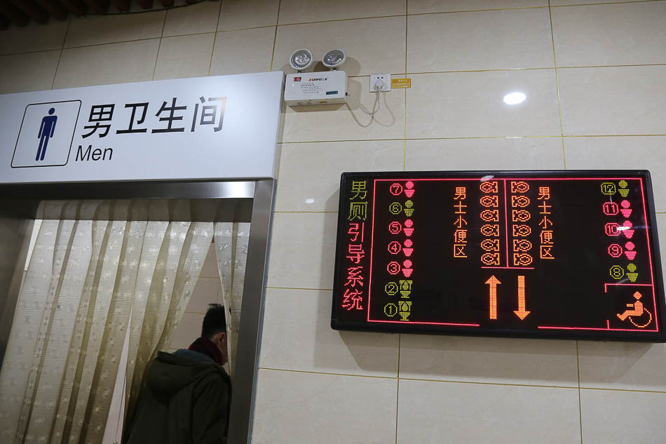 04-5982442552950785412019年2月14日，郑州火车站各候车室的厕所，都安装了智能引导系统。通过小隔间门上的感应设施，各个厕所隔间是否有人，清晰地显示在厕所门外的大屏幕上，让旅客一目了然，
