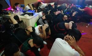 情人节聚众吸毒还发短视频炫耀，武汉70余名涉毒人员被抓