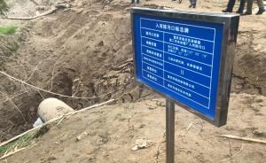 长江入河排污口排查整治专项行动启动，覆盖沿江11省市