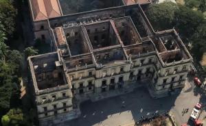 火灾后的巴西国博首次开放：文物仅剩10%，修复将至今年底