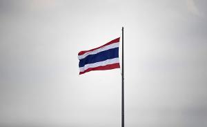 泰国选举委员会确认68名总理候选人，3月份将举行大选
