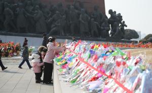 朝鲜举办活动纪念金正日诞辰77周年