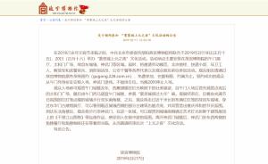 正月十五、十六夜游故宫，北京故宫首次晚间对公众预约开放