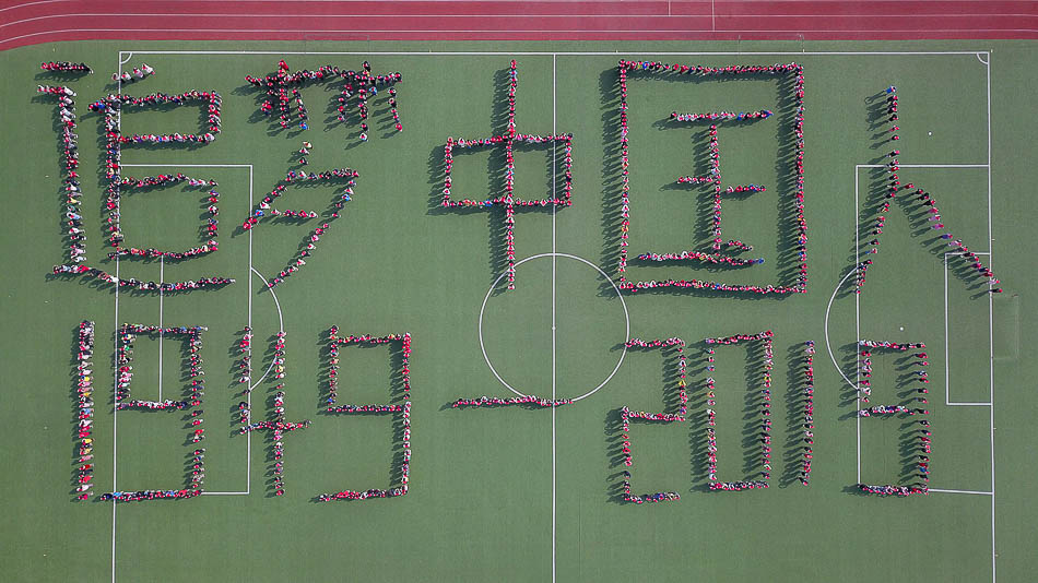 09-VCG1111921106482019年2月17日，江苏扬州，杨庙小学的学生们在校园操场摆出了“追梦中国人 1949-2019”的字样。