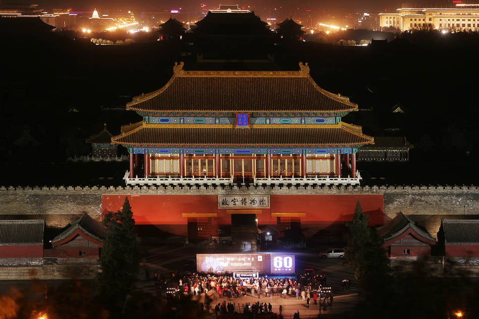 12-VCG114058745732010年3月27日20时30分，北京故宫博物院首次为“地球一小时”关灯。熄灯前的故宫