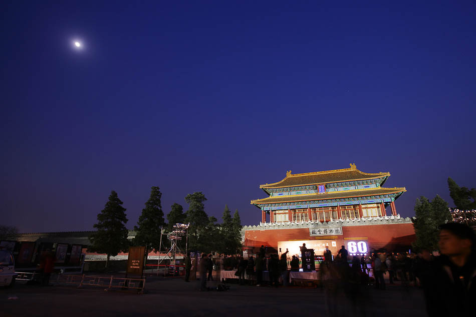 13-VCG114058745712010年3月27日20时30分，北京故宫博物院首次为“地球一小时”关灯。熄灯前的故宫