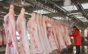 合肥一企业肉制品疑被检出非洲猪瘟病毒，回应：已停产将送检