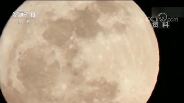 今晚迎年度最大最圆“超级月亮”