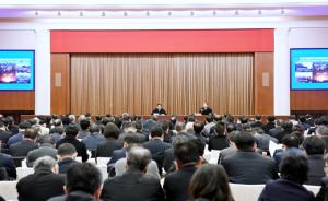 春节后上海市委中心组首次学习会，聚焦城市安全