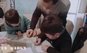 视频来稿｜一户上海家庭的垃圾分类故事：小学生自制分类标签