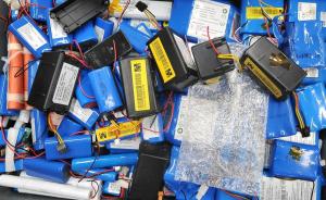 美能源部关注废旧锂电池：设立回收研发中心，启动回收奖项