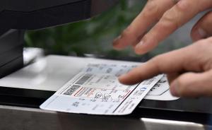 飞机票退改签“回头看”：有关航空公司及平台收费更趋合理