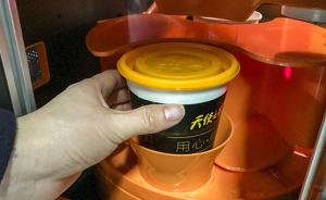“天使之橙”现榨机是否污染橙汁？专家呼吁检测铝迁移量