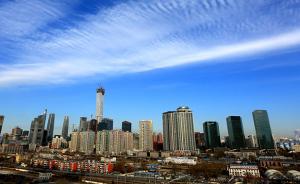 北京首次将“PM2.5三年滑动平均浓度”纳入空气治理目标