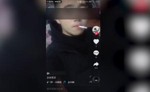 浙江玉环：逃犯自拍视频上传抖音，民警刷手机看到将其抓获