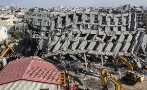 台南维冠大楼倒塌案二审宣判：驳回上诉，4名被告均获刑5年