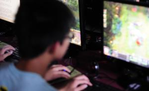 中小学生网游调查：忽视型专制型家庭的孩子更易沉迷网络游戏