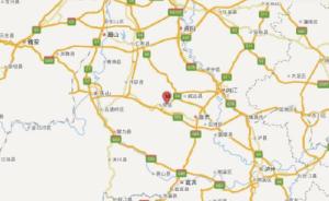 四川荣县4.9级地震已致2人死亡，居民表示震感明显